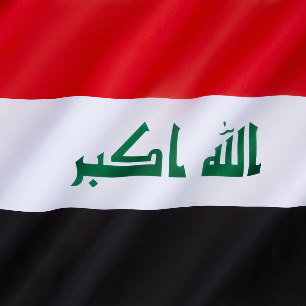 Flag Of Iraq 2025 04 02 21 18 40 Utc